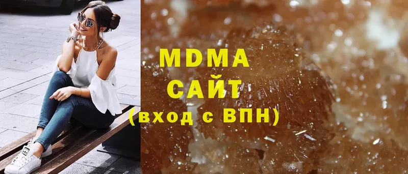 MDMA кристаллы  Светлоград 